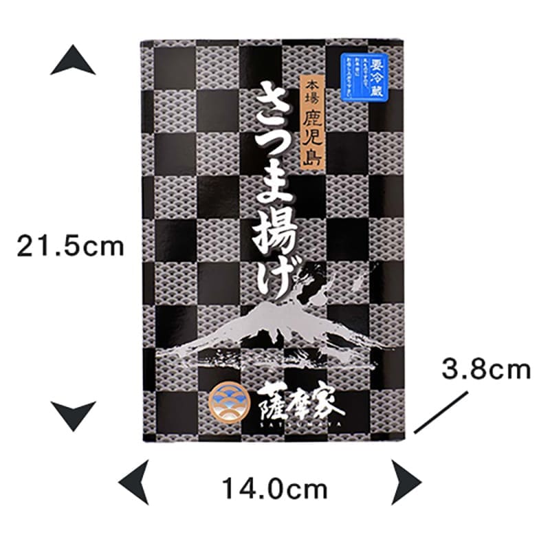 eギフト】さつま揚げ詰合せ No.2 薩摩家 | eギフト対象商品