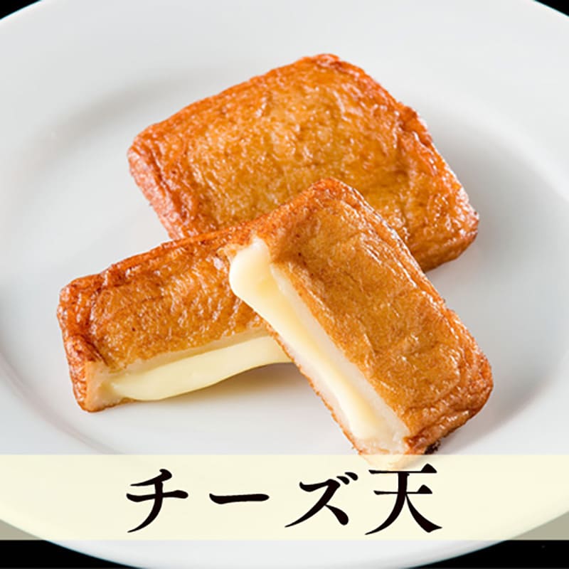 薩摩焼　二点セット eギフト】さつま揚げ詰合せ No.2 薩摩家 | eギフト対象商品