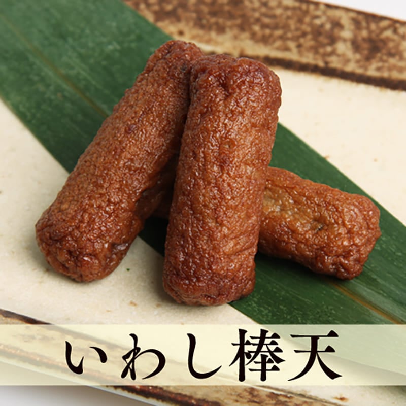 （表）えさし　ESASHI（裏）松 前　MATSUMAE eギフト】さつま揚げ真空詰合せ No.39 K 薩摩家 | eギフト対象
