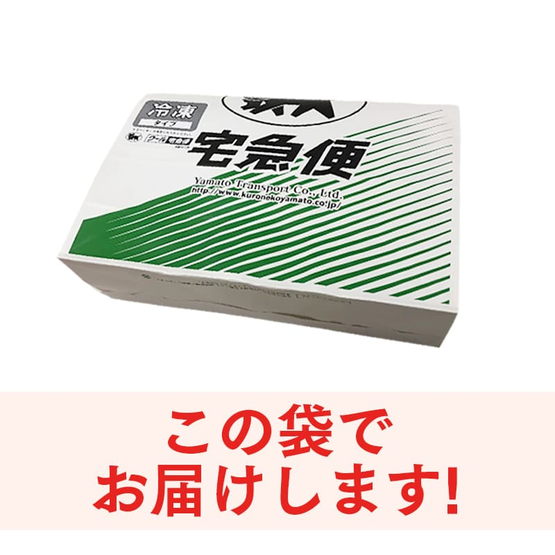 送料込】馬刺し お得なお試し馬刺し (赤身) 50gx3パック入 桜寿食品