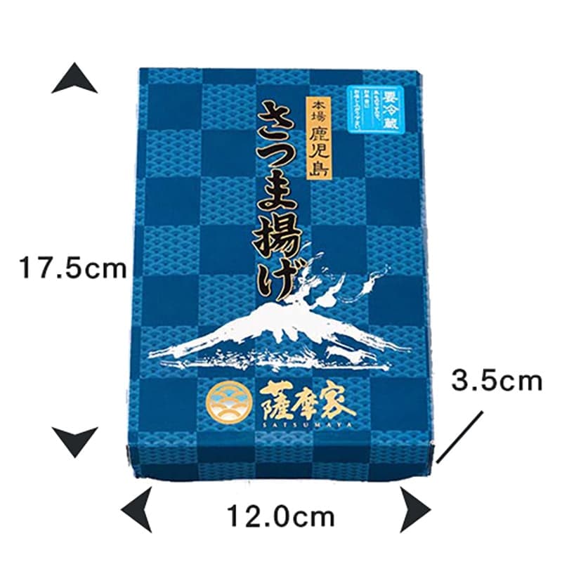 eギフト】さつま揚げ詰合せ No.1 薩摩家 | eギフト対象商品