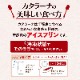 あまおうカタラーナ【冷凍まとめて発送】 西通りプリン