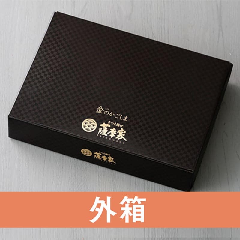 eギフト】定番・おつまみ真空セット No.40 K 薩摩家 | eギフト対象商品