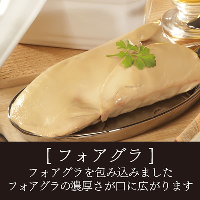 eギフト】三ッ星プレミアム(世界三大珍味入） 薩摩家 | eギフト