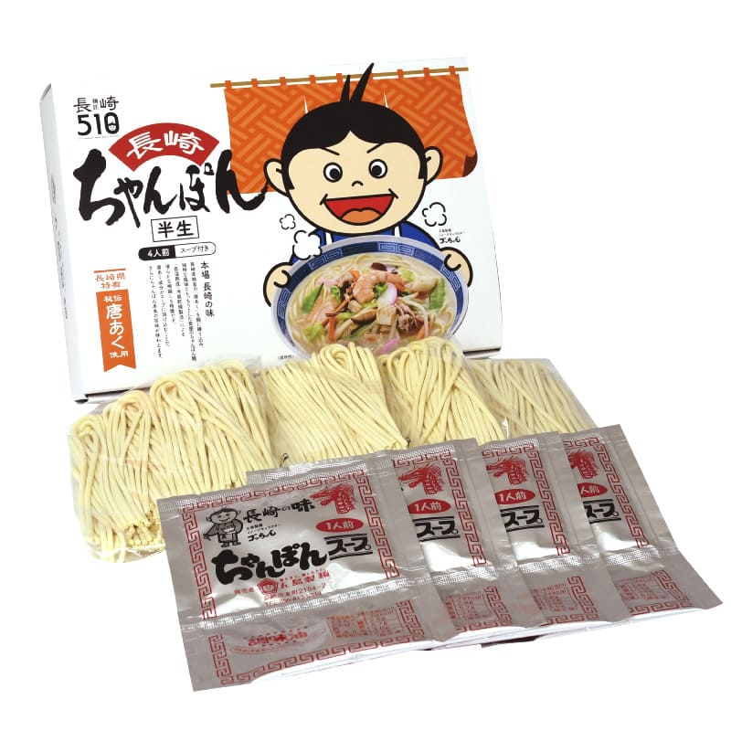 長崎ちゃんぽん4食入(スープ付)【まとめて発送】 五島製麺 | まとめて
