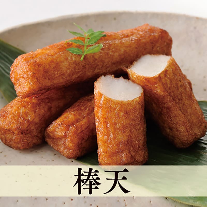 さつま揚げ詰合せ(6種13枚入) No.2 薩摩家 | 薩摩家 | 西原オンライン