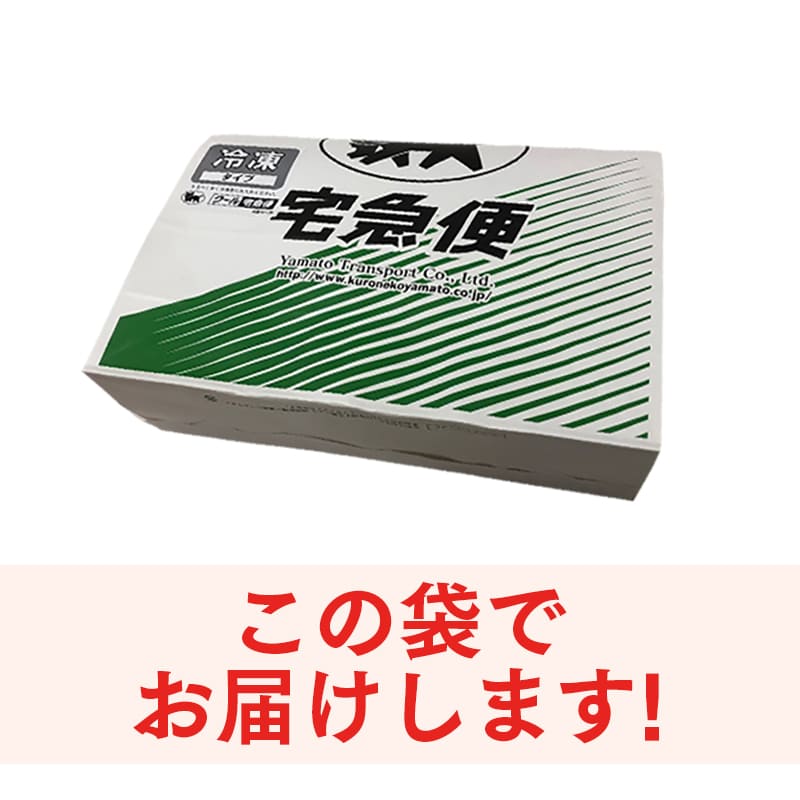 eギフト】馬刺し ユッケ(生食用) 50gx5パック入 桜寿食品 | eギフト