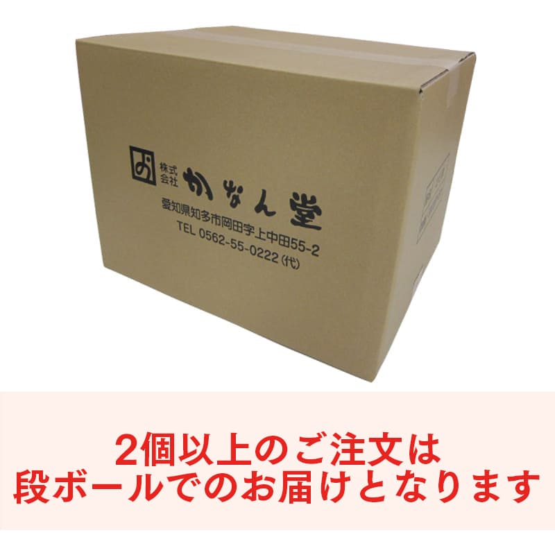 eギフト】知多の彩り (品番：2P) かなん堂 | eギフト対象商品 | 西原