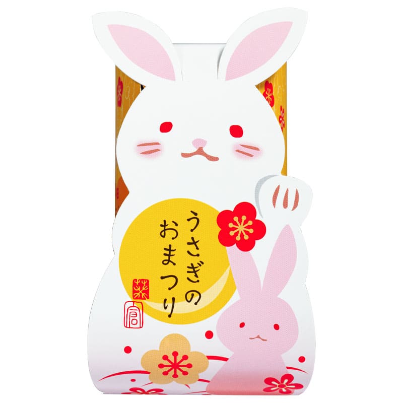 eギフト】うさぎのおまつり・こがね芋[10個入] 草加葵 | eギフト対象