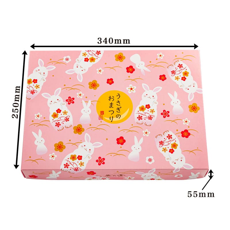 eギフト】うさぎのおまつり・こがね芋[10個入] 草加葵 | eギフト対象