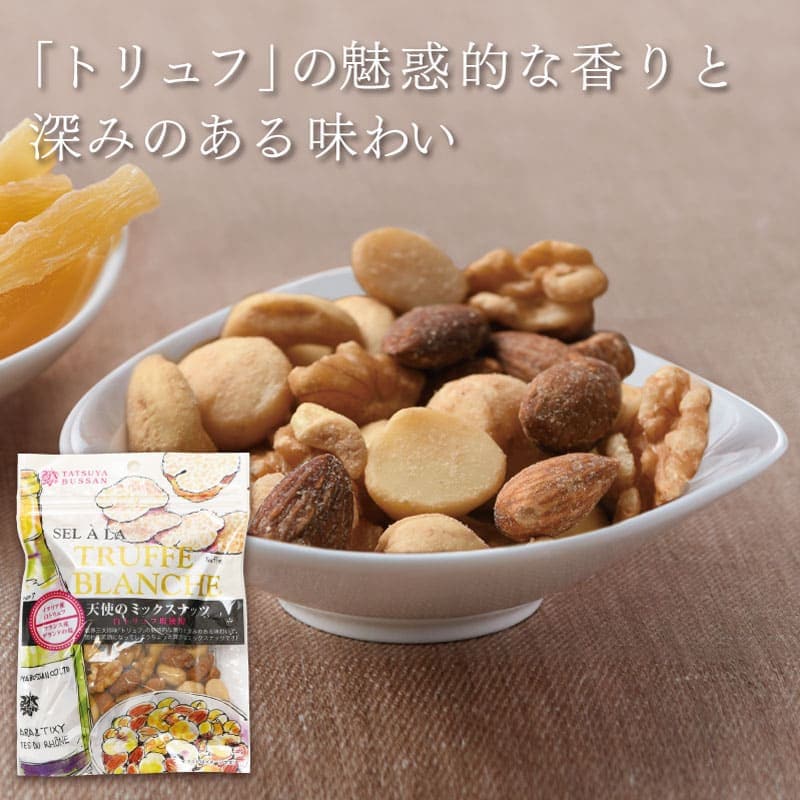 Yナッツ eギフト】天使のミックスナッツ 90g 龍屋物産 | eギフト対象商品