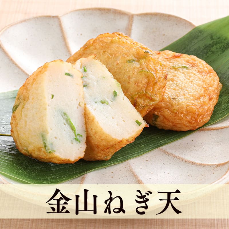 eギフト】 野菜6種の定番さつま揚げ詰合せ No.54 (7種16枚入り) 薩摩家