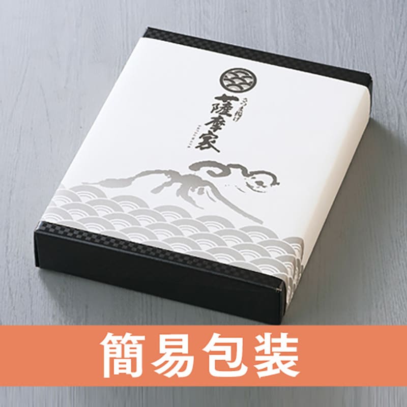 送料込】冬限定さつま揚げ詰合せ(10種28枚入) FUYU-25 薩摩家 | 薩摩家