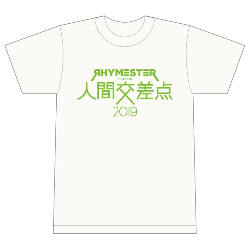 人間交差点2019Tシャツ　スタープレイヤーズ
