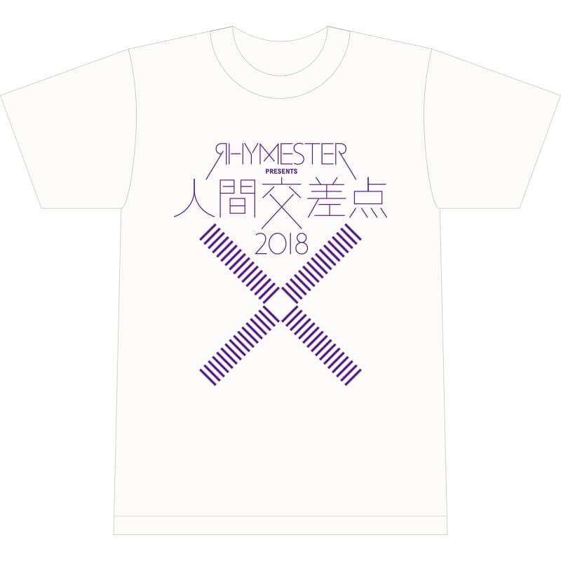 人間交差点2018 Tシャツ　スタープレイヤーズ