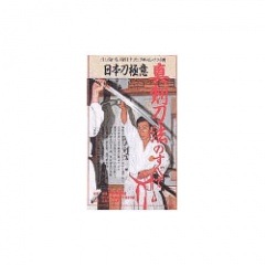 DVD������ˡ�Τ��٤�