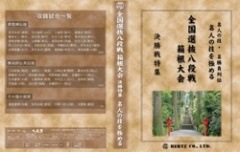 DVD ̾�ͤε���̾����������������ȴȬ���Ȣ����񡧷辡���ý�