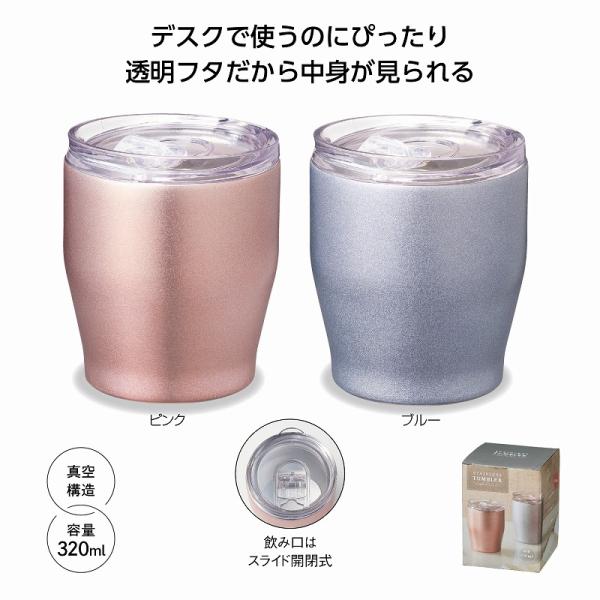 1�Ĥ�����ʸ�� �ե��� �������ƥ�쥹����֥顼 320ml (�����������Բ�) �Υ٥�ƥ����å� ��¥�� �Υ٥�ƥ� ���� ����