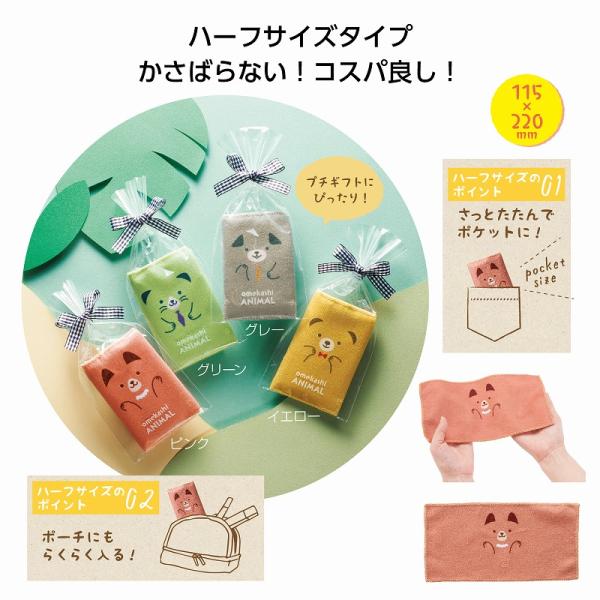 1�Ĥ�����ʸ�� ���ᤫ�����˥ޥ롡�ϡ��եϥ󥫥������� (�����������Բ�) �Υ٥�ƥ����å� ��¥�� �Υ٥�ƥ� ���� ����