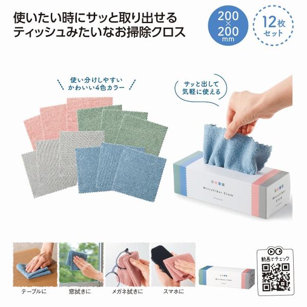 1�Ĥ�����ʸ�� �ƥ��å���ߤ����ʤ��ݽ�������12���� �Υ٥�ƥ����å� ��¥�� �Υ٥�ƥ� ���� ����