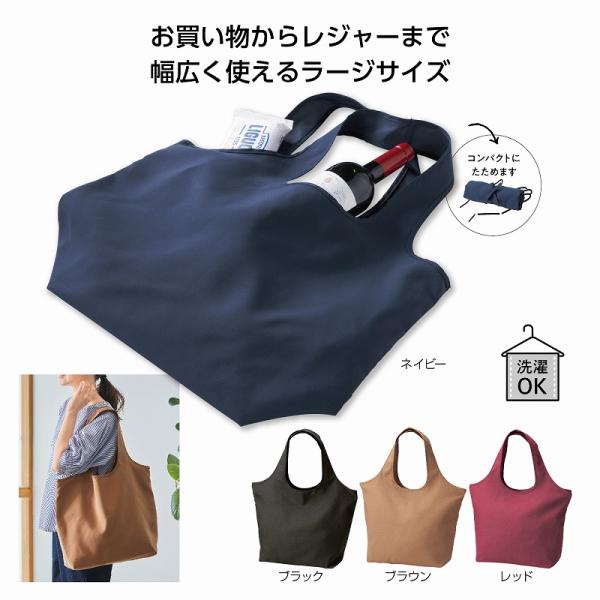 1�Ĥ�����ʸ�� �����⎥�ե�ꥨ ����PET �ޥ륷���Хå� (�����������Բ�) �Υ٥�ƥ����å� ��¥�� �Υ٥�ƥ� ���� ����