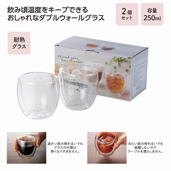 1�Ĥ�����ʸ�� ���֥륦�����륰�饹 2�ĥ��å� �Υ٥�ƥ����å� ��¥�� �Υ٥�ƥ� ���� ����
