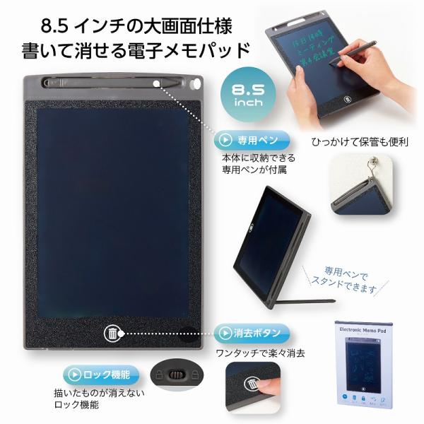 1�Ĥ�����ʸ�� �Żҥ��ѥå� 8.5����� �Υ٥�ƥ����å� ��¥�� �Υ٥�ƥ� ���� ����