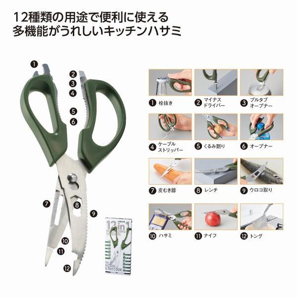 1�Ĥ�����ʸ�� 12in1 ¿��ǽ�ޥ���ϥ��� �Υ٥�ƥ����å� ��¥�� �Υ٥�ƥ� ���� ����