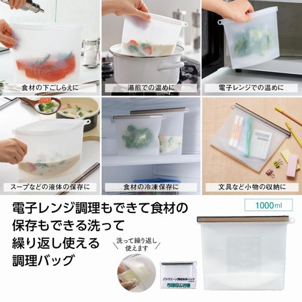 1�Ĥ�����ʸ�� ���̥��ꥨ�����؎�����Ĵ����¸�Хå�1000ml �Υ٥�ƥ����å� ��¥�� �Υ٥�ƥ� ���� ����