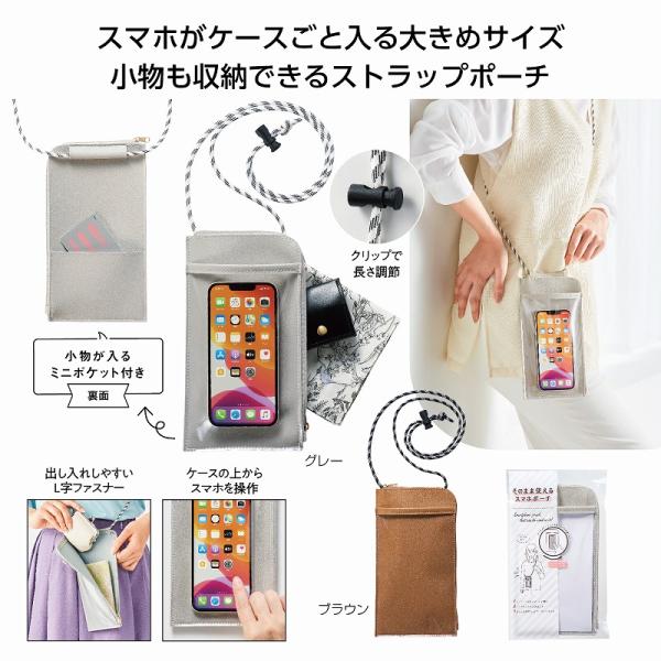 1�Ĥ�����ʸ�� ���Τޤ޻Ȥ��륹�ޥۥݡ��� (�����������Բ�) �Υ٥�ƥ����å� ��¥�� �Υ٥�ƥ� ���� ����