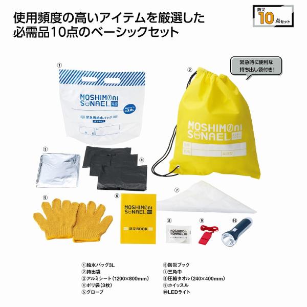 1�Ĥ�����ʸ�� �⥷��˥��ʥ��롡�ɺ�10�����å� �Υ٥�ƥ����å� ��¥�� �Υ٥�ƥ� ���� ����
