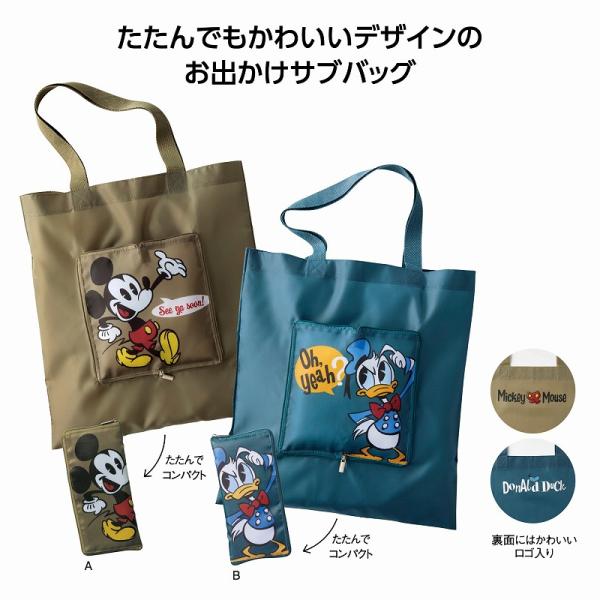 1�Ĥ�����ʸ�� �ߥå������ɥʥ�� �ե�åȥȡ��� (�����������Բ�) �Υ٥�ƥ����å� ��¥�� �Υ٥�ƥ� ���� ����
