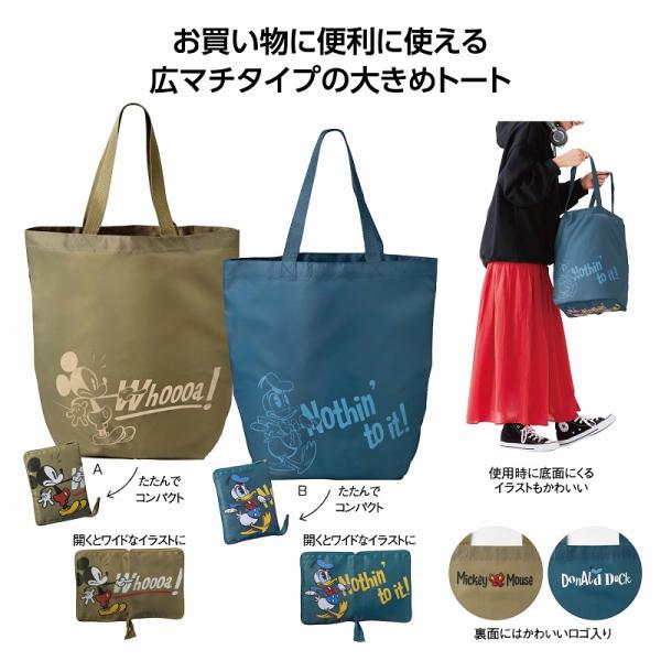 1�Ĥ�����ʸ�� �ߥå������ɥʥ�ɡ��ǥ��꡼�ȡ��� (�����������Բ�) �Υ٥�ƥ����å� ��¥�� �Υ٥�ƥ� ���� ����