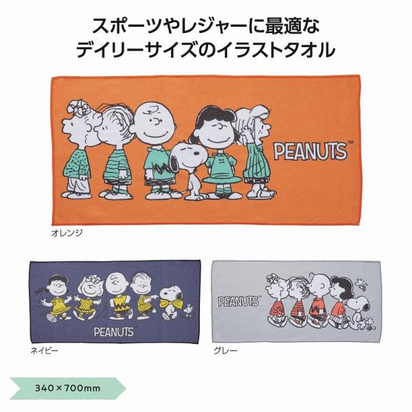 1�Ĥ�����ʸ�� ���̡��ԡ��饤�󡡥ǥ��꡼������ (�����������Բ�) �Υ٥�ƥ����å� ��¥�� �Υ٥�ƥ� ���� ����