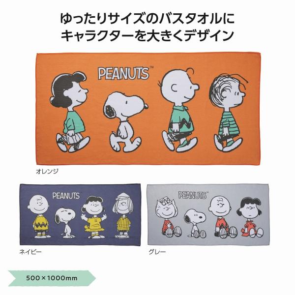 1�Ĥ�����ʸ�� ���̡��ԡ��饤�󡡥Х������� (�����������Բ�) �Υ٥�ƥ����å� ��¥�� �Υ٥�ƥ� ���� ����