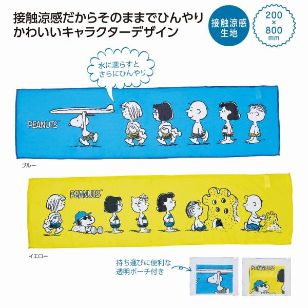 1�Ĥ�����ʸ�� ���̡��ԡ��饤�󡡥����륿���� (�����������Բ�) �Υ٥�ƥ����å� ��¥�� �Υ٥�ƥ� ���� ����