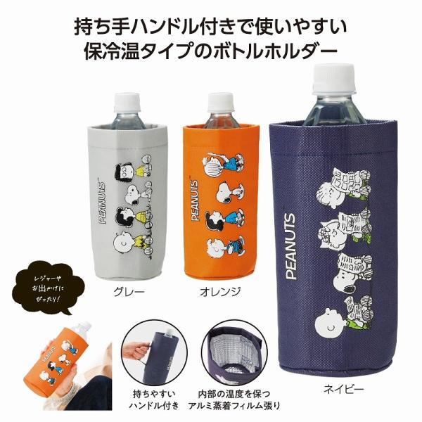 1�Ĥ�����ʸ�� ���̡��ԡ��饤�󡡥ܥȥ�ۥ���� (�����������Բ�) �Υ٥�ƥ����å� ��¥�� �Υ٥�ƥ� ���� ����