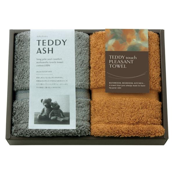 1�Ĥ�����ʸ�� TEDDY ASH�ҥƥǥ����å���� ��դ�ե��å� �ϥ�ɥ�����2P 80010 