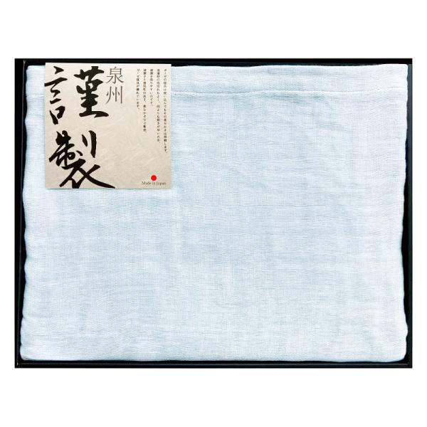 1�Ĥ�����ʸ�� JOGAN GAUZE ���åȥ󥬡������å� �֥롼 JG3-KT BL �Υ٥�ƥ����å� ��¥�� �Υ٥�ƥ� ���� ����