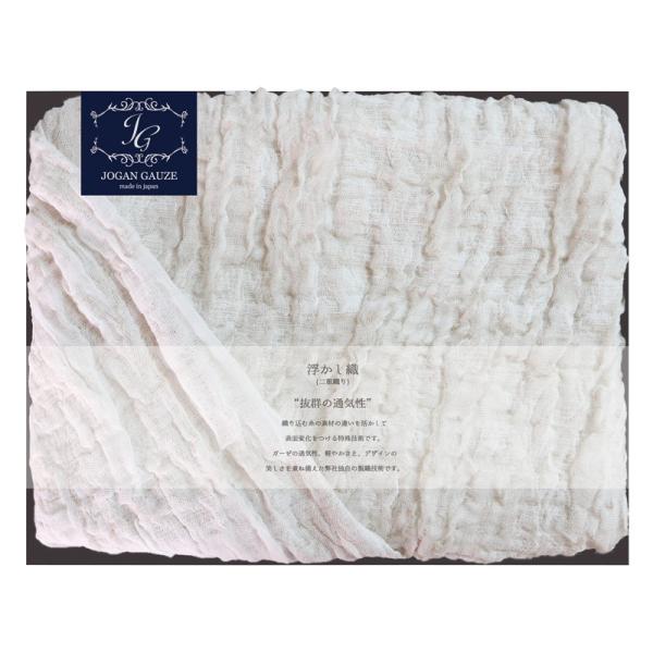 1�Ĥ�����ʸ�� JOGAN GAUZE ��ͥ��⤫�����ꥬ�������å� �����ܥ꡼ JGLS-1500 IV 