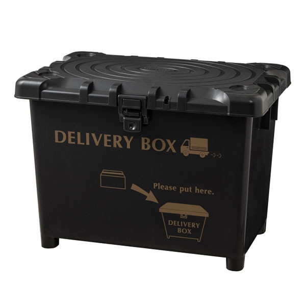 平和工業 宅配ボックス 宅配BOX 不在配達 置き配 盗難防止 鍵取付穴付き デリバリーボックス ダークグレー 【送料無料】