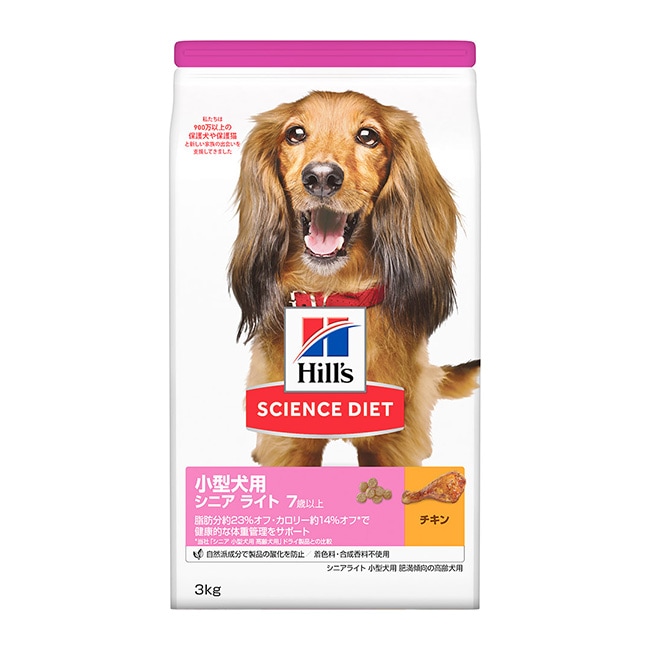 日本ヒルズ サイエンス・ダイエット 小型犬種用 シニアライト 肥満傾向
