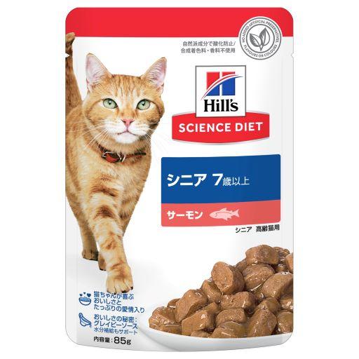 Hill's Science Dietシニア猫用サーモン 85g×12個(４箱) ヒルズ Hill's サイエンスダイエット シニア 7歳以上の高齢猫用