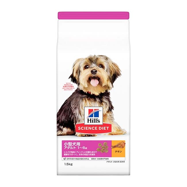 日本ヒルズ　サイエンス・ダイエット　小型犬種用　アダルト　成犬用　1．5ｋｇ