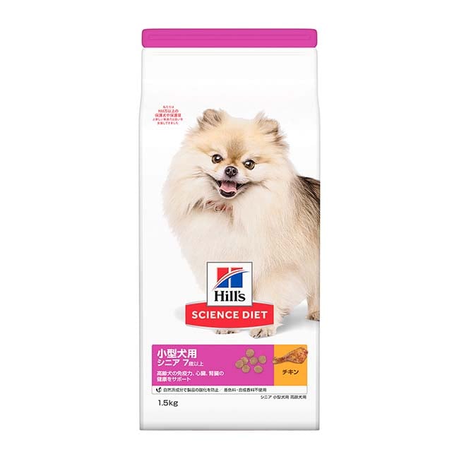 日本ヒルズ　サイエンス・ダイエット　小型犬種用　シニア　高齢犬用　1．5ｋｇ
