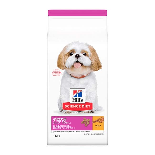 日本ヒルズ　サイエンス・ダイエット　小型犬種用　シニアプラス　高齢犬用　1．5ｋｇ