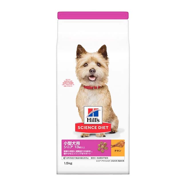 日本ヒルズ　サイエンス・ダイエット　小型犬種用　シニアアドバンスド　高齢犬用　1．5ｋｇ