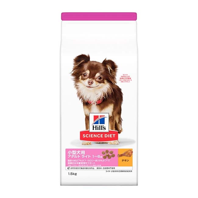 日本ヒルズ　サイエンス・ダイエット　小型犬種用　ライト　肥満傾向の成犬用　1．5ｋｇ