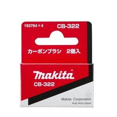 【ネコポス対応】マキタ カーボンブラシCB-322