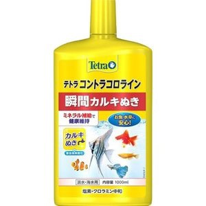 テトラ コントラコロライン  1000ml